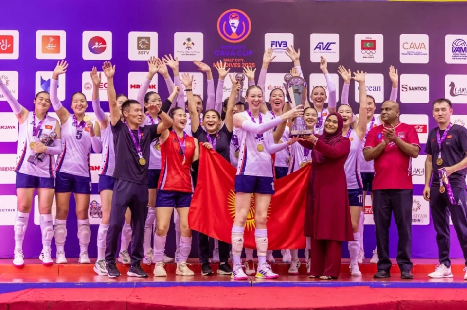Волейболистки Кыргызстана выиграли турнир CAVA Cup 2025 на Мальдивах