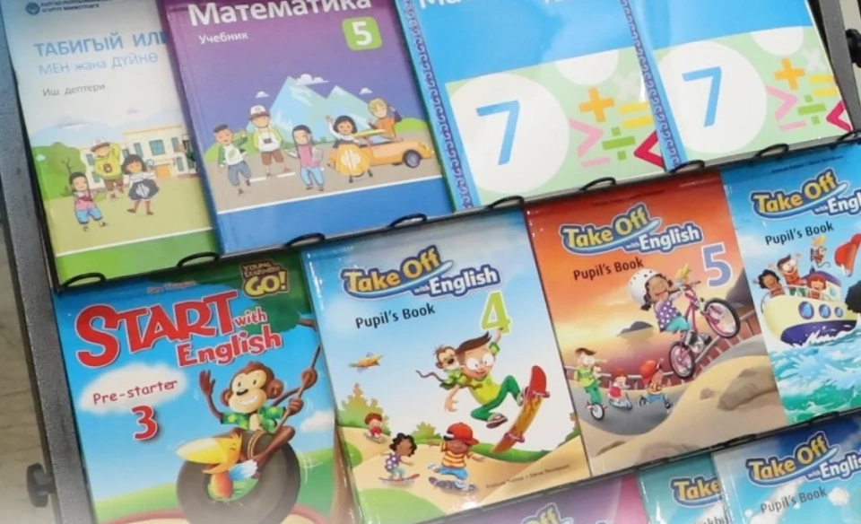 Achievements of the Ministry of Education. Over 4 million educational and methodological complexes released in 2025