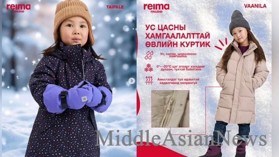 REIMA, белгилүү фин бренди, Улан-Батордо чоң популярдуулукка ээ