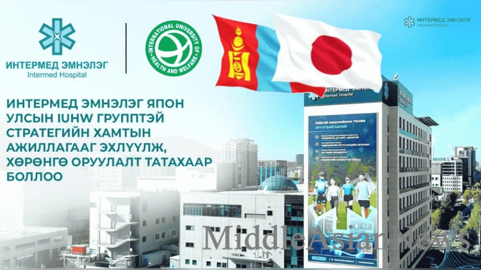 Intermed Hospital to Attract Investments from Japan