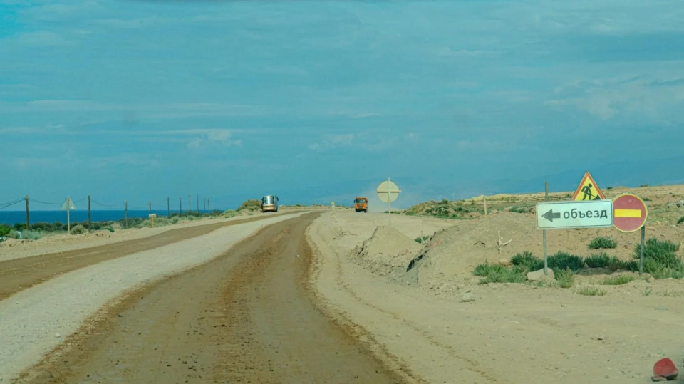 Expert: The Delay in the Construction of the Road at Issyk-Kul is Hindering Investments in Major Projects