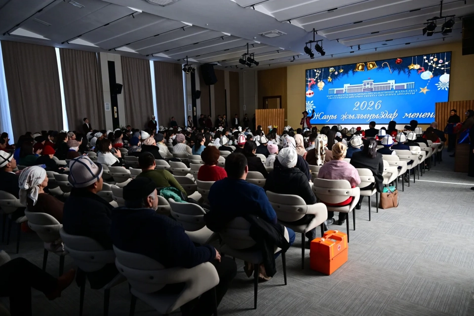 A New Year Celebration for 150 Children Took Place in the Jalal-Abad Region