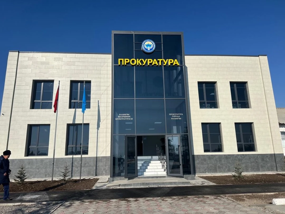 In Balykchy, an administrative building of the prosecutor's office was opened