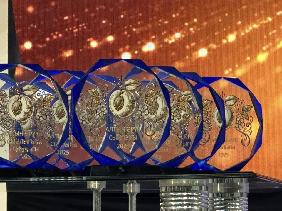 In Batken Region, winners of the "Altyn Örük" award were selected
