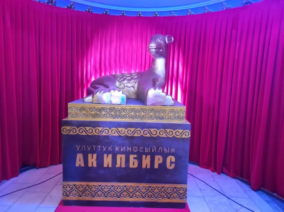 The National Film Award "Ak Ilbirs" Ceremony Took Place in Bishkek