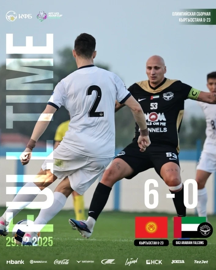 The Kyrgyzstan National Team (U-23) crushed the Arabian Falcons club