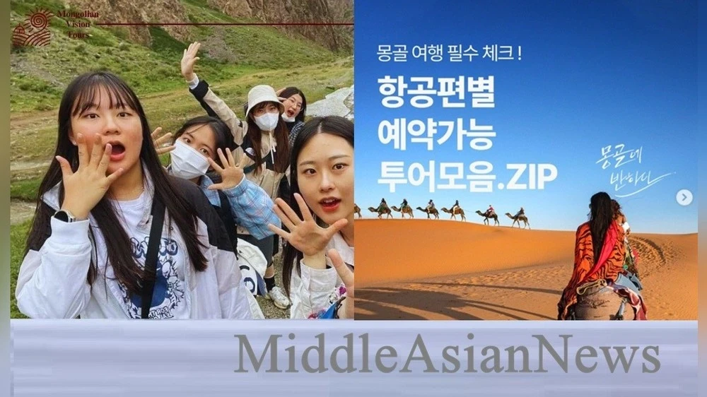 Mongolia has extended the visa-free regime for South Korean tourists until the end of 2026