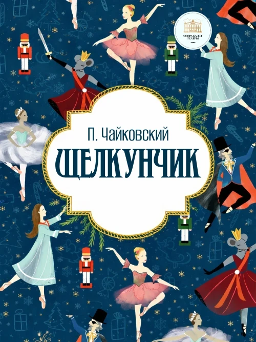 Bishkek's Weekend Agenda: Fairy Tales, Workshop, and Circus Show