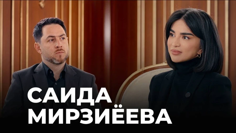 Саида Мирзиёева биринчи ири интервьюсун берди