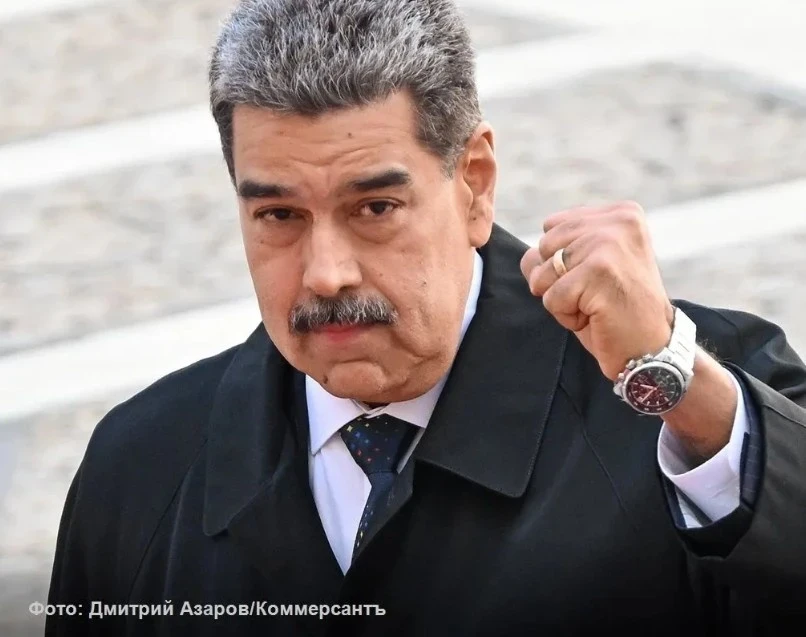 Trump announced the capture of Venezuelan President Maduro