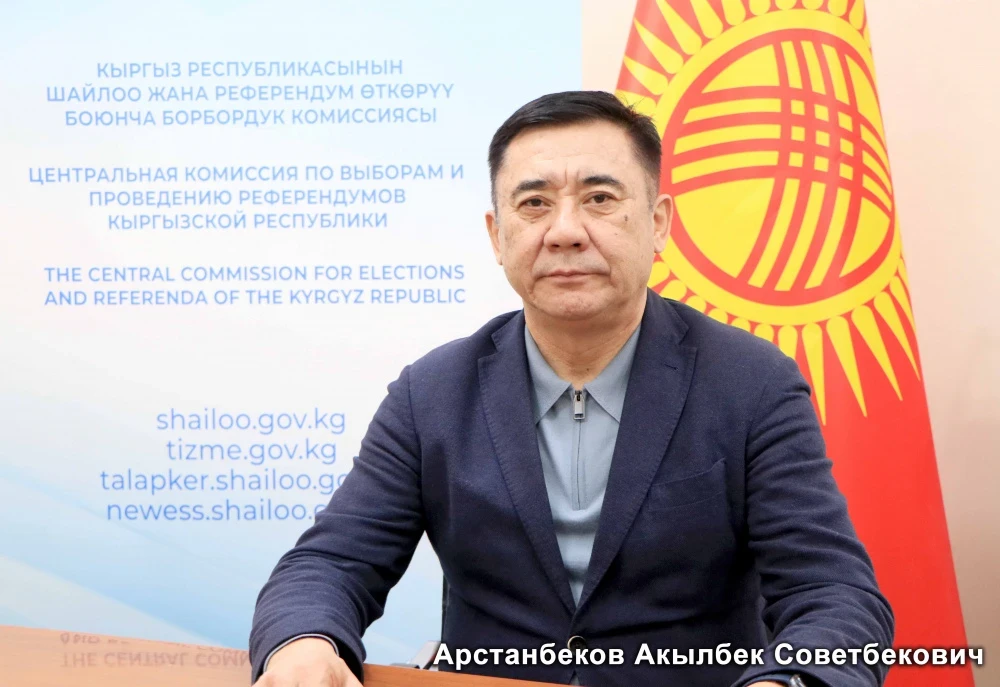 Repeat Elections in District No. 13. Who Has Already Submitted Documents to Participate