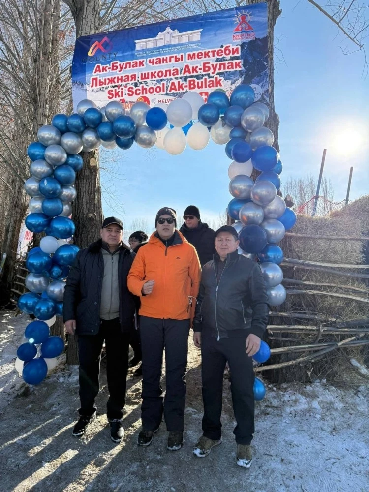 A Children's Ski School Opened in Ak-Bulak