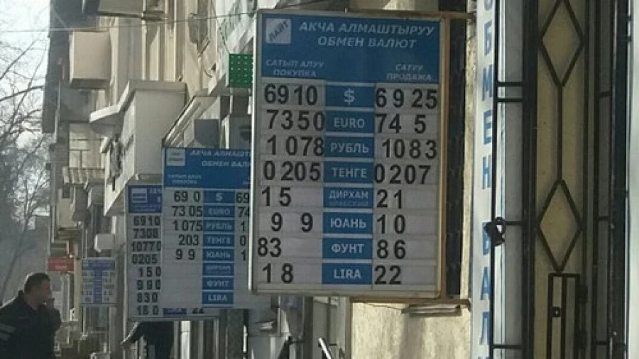 В обменках КР будут проверять, откуда у клиентов деньги