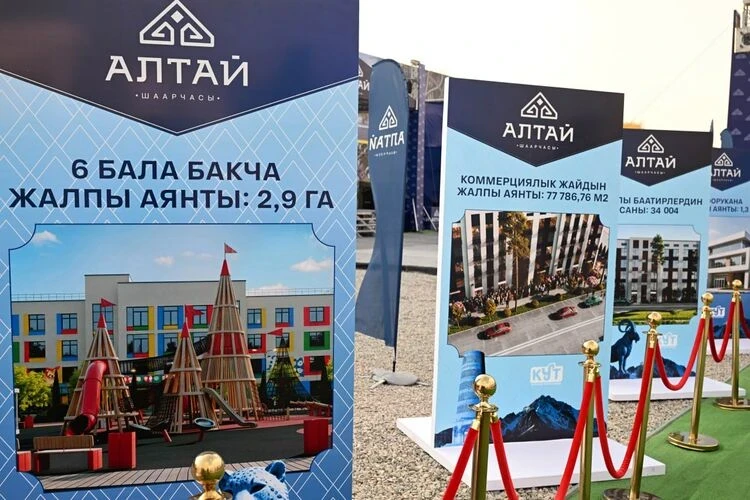 The "Altai" Town Project in Bishkek Was Not Coordinated with the Institute of Seismology - NAS