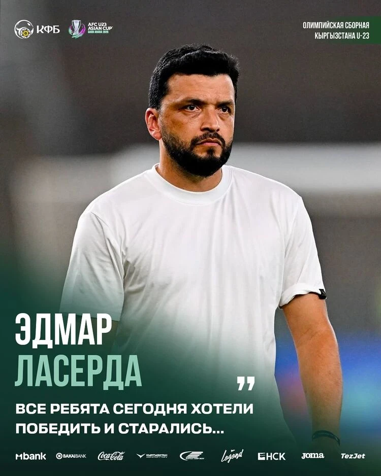 Couldn’t show the required level. The head coach of football on the game of the KR national team