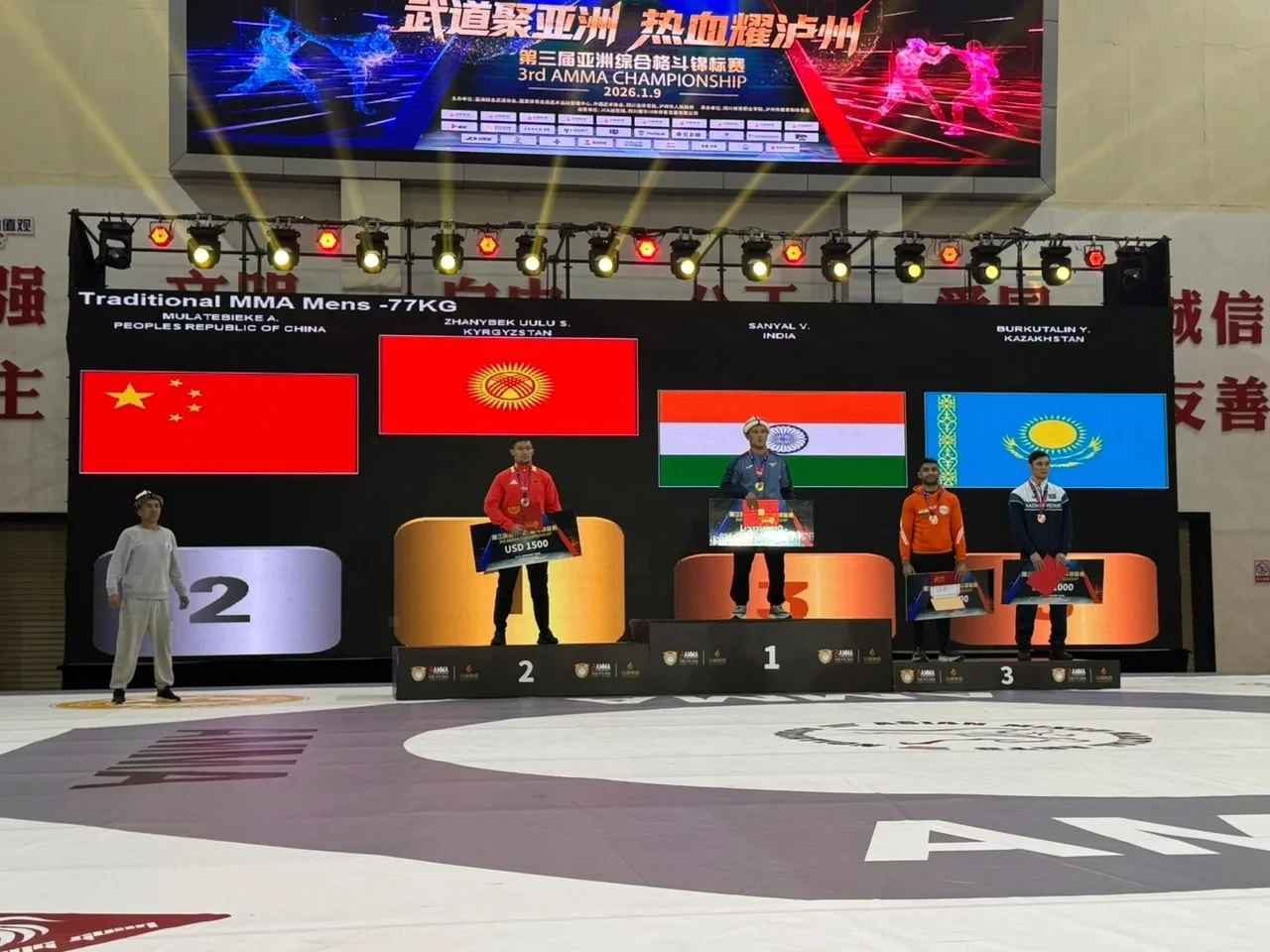 A serviceman of the Ministry of Defense of the Kyrgyz Republic became the champion at the AMMA tournament in China