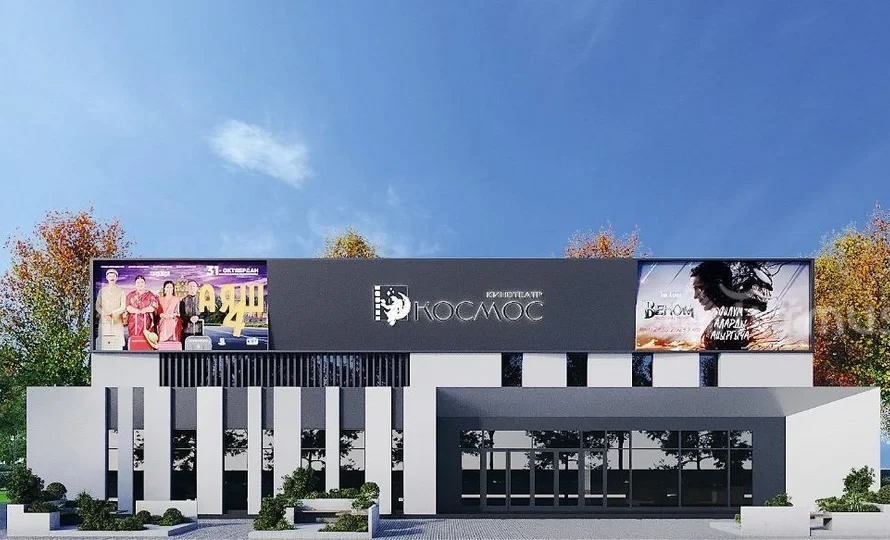 Токмокто оңдолгон «Космос» кинотеатры ачылды