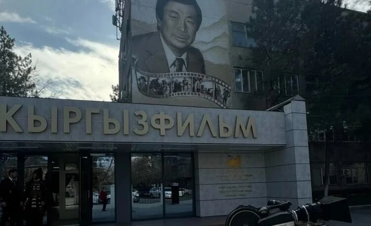 The products of "Kyrgyzfilm" cannot be used without permission - Ministry of Culture
