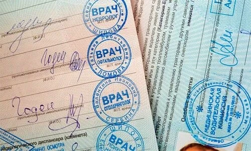 Form 083 certificate will not be required when exchanging indefinite driver's licenses