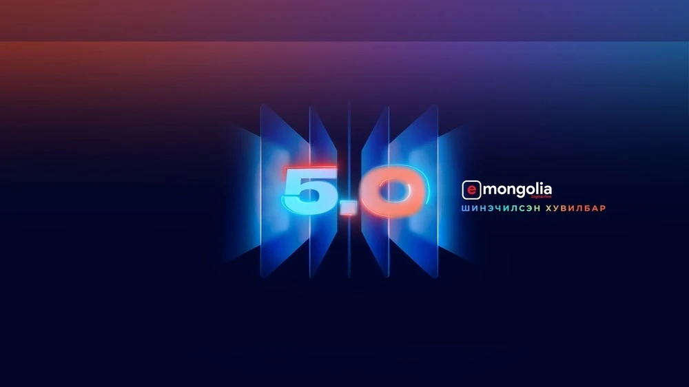 Монголиянын өкмөтү келерки айда E-Services Улуттук реестрин жаңыртат