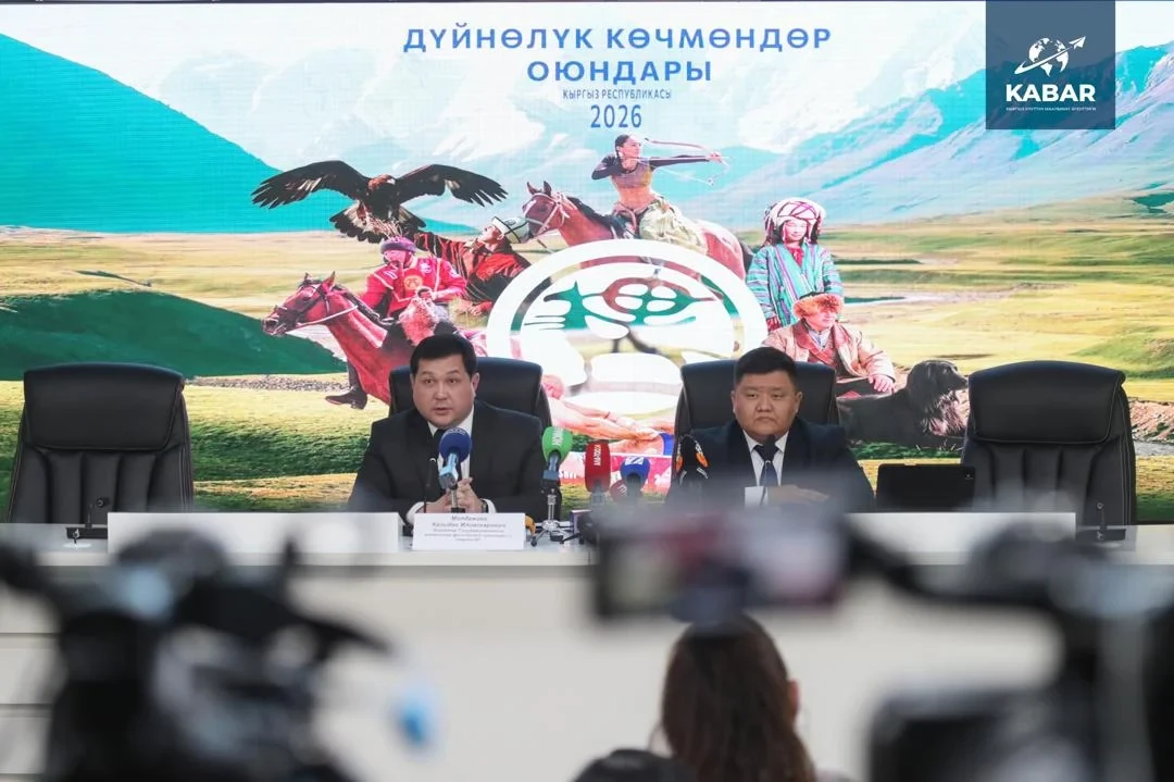 Where, when, and how the VI World Nomad Games will take place - details of the format
