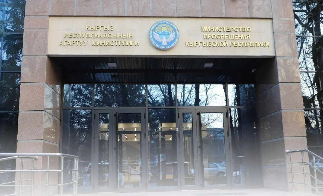 The Ministry of Education has started an investigation into the incident involving a teacher at Bishkek School No. 87
