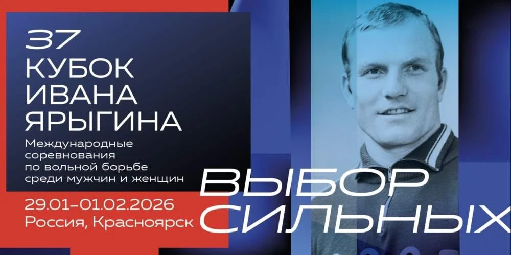 Женская команда Кыргызстана по вольной борьбе Россиядагы турнире катышат