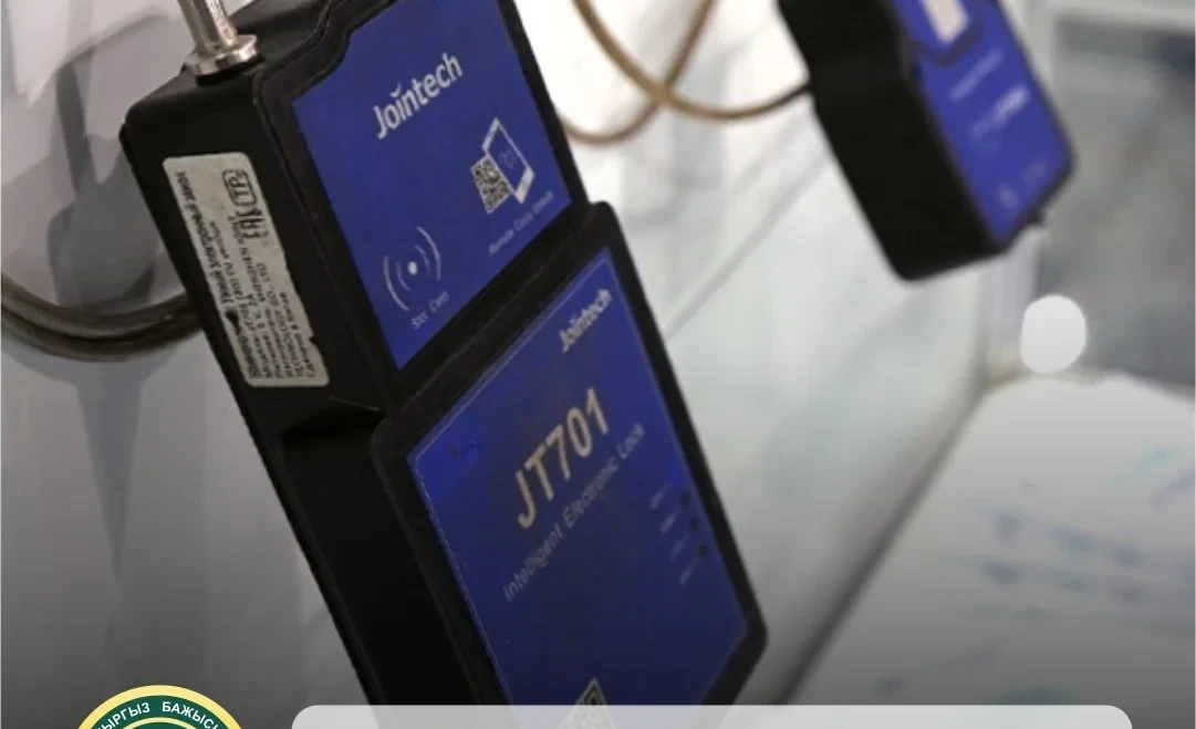 Starting from February 11, 2026, the EAEU will implement tracking of shipments using navigation seals.