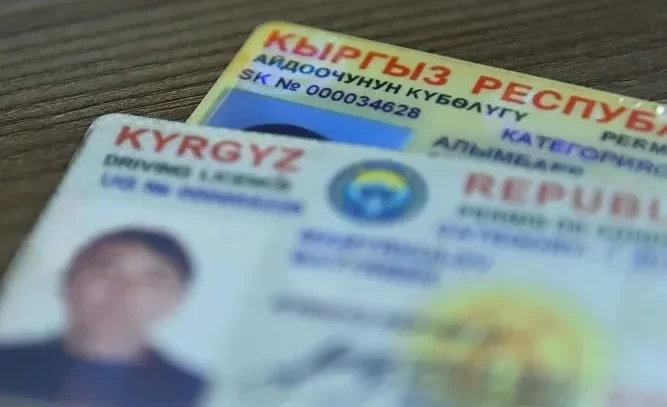 Старые бессрочные водительские удостоверения утратят силу