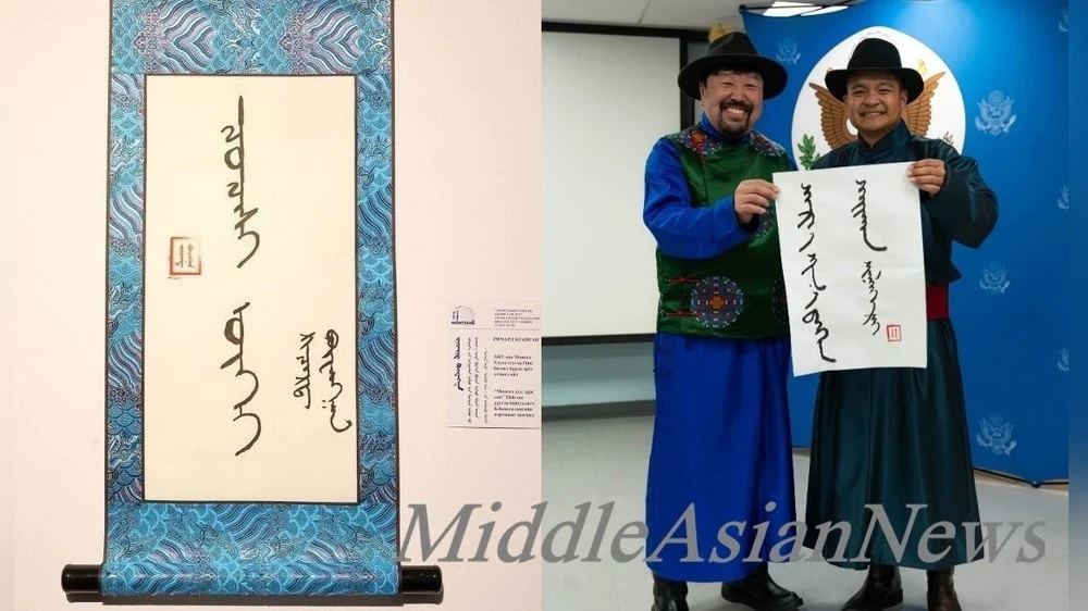 The U.S. Ambassador to Mongolia participated in the "Best Calligrapher 2025" competition and received an award
