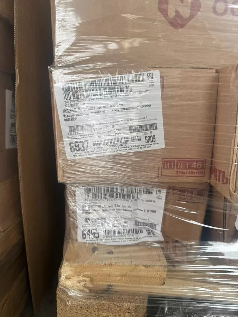 Over 11 Tons of Sausage Were Attempted to Be Illegally Imported into Kyrgyzstan from Russia