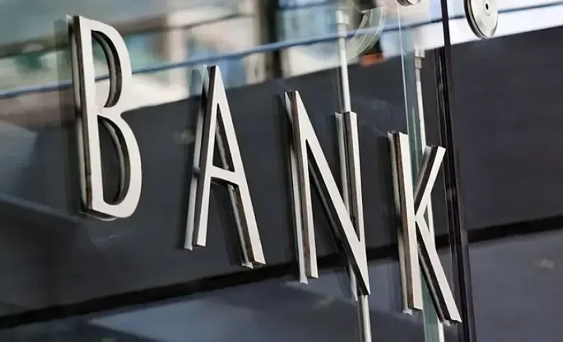 The National Bank fined a commercial bank