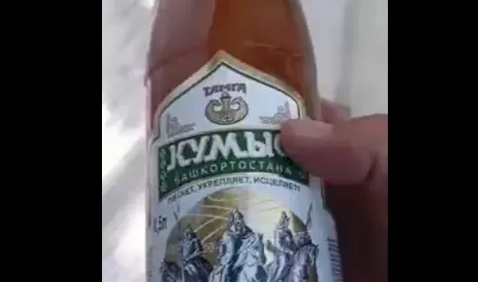 In Kyrgyzstan, the import of more than 15,000 liters of kumis from Russia was not permitted.