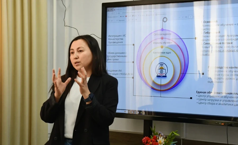 In Bishkek, the online school "Tunguch" was discussed