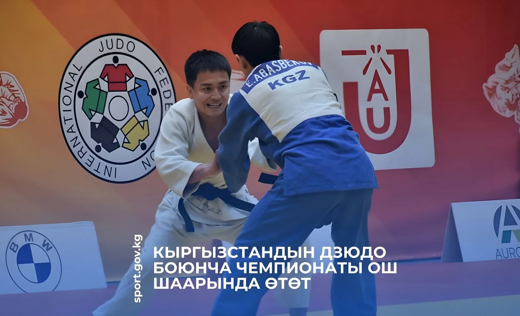 The Judo Championship of Kyrgyzstan will be held in Osh