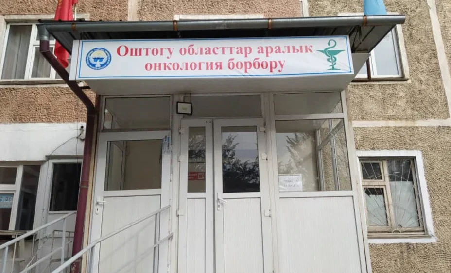 The deputy raised the issue of constructing a new cancer center and infectious disease hospital in Osh