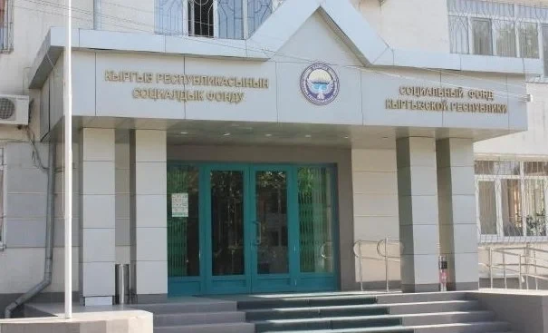 Indexation and Recalculation of Pensions: What Questions Citizens Are Addressing to the Social Fund