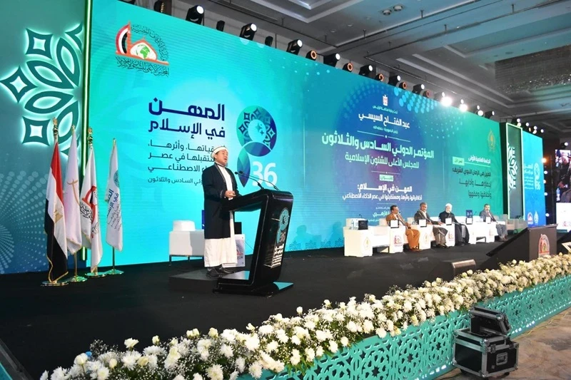 Artificial Intelligence in Religion. Digital Ethics Discussed in Egypt