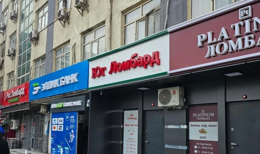 In the Osh Region, the operation of pawnshops was checked