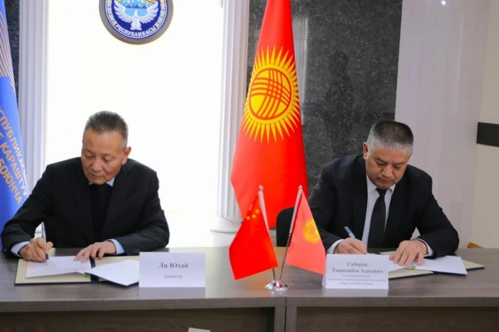 A Chinese company plans to invest in a large project in Kyrgyzstan