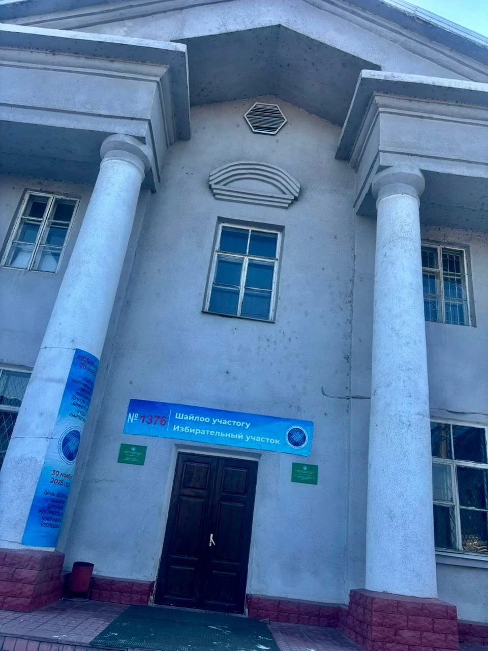 SCNS returned 11 hectares of Karagach Grove to the state