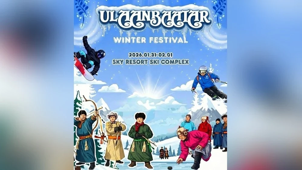 «Ulaanbaatar Winter Festival 2026» өтөт