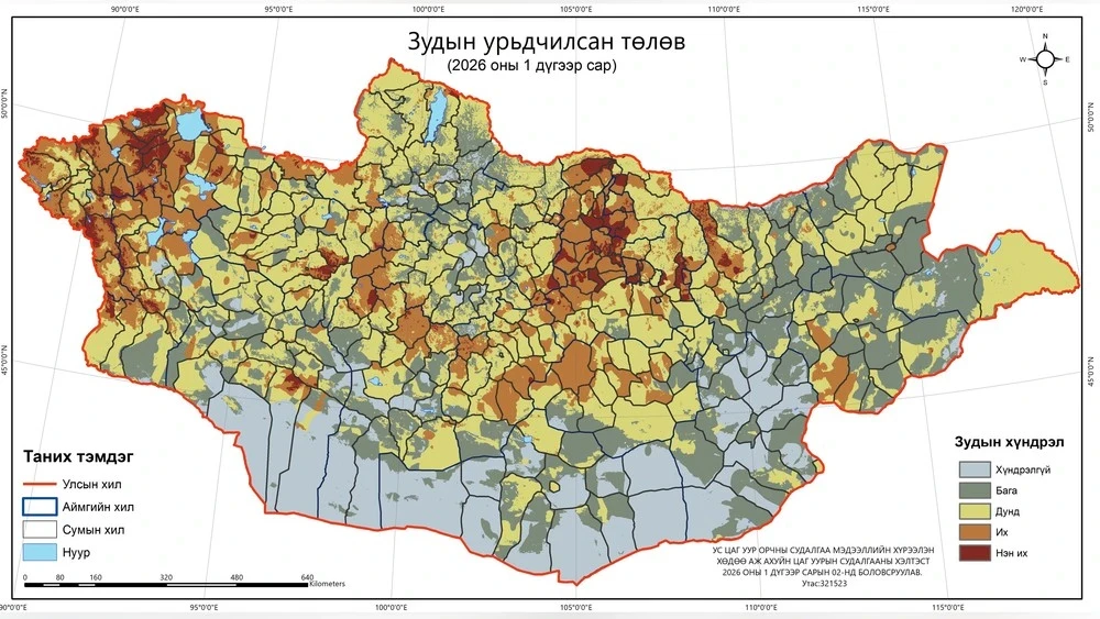 Монголиядагы январь айына дзуддун болжолу
