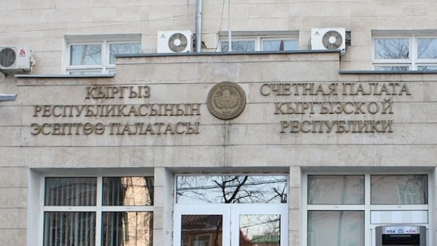 Счеттук палата: Айрым Антимонополия кызматкерлери айына бир нече жолу сыйлык алышкан