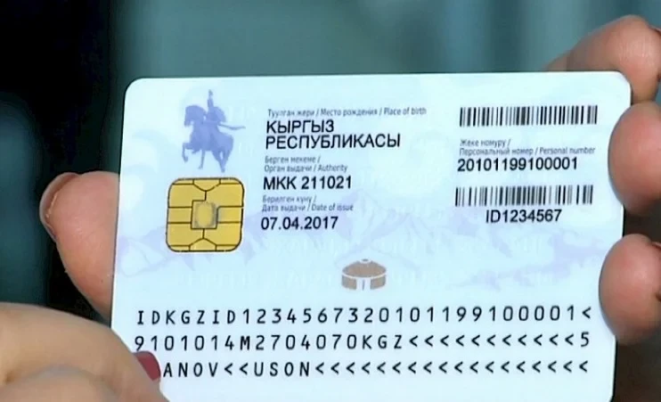 Дублдук ПИН. Кыргызстанда жарандардын жеке идентификация маселесин кантип чечишет