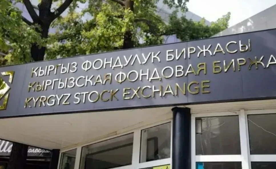 The trading volume of the Kyrgyz Stock Exchange soared to 220 billion soms
