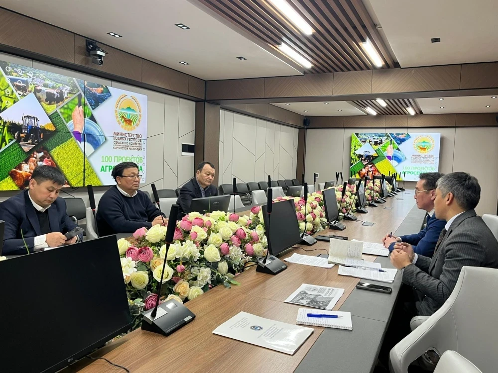 Investments in Agro-Industry: Ministry of Agriculture and UKFR Outline Plans