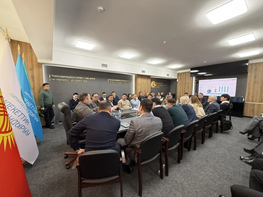 Страховые компании Кыргызстана обсудили развитие перестрахования на национальном рынке