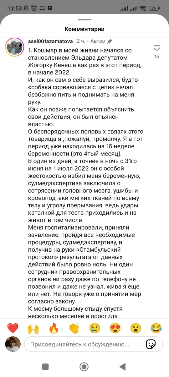 Deputy of the Jogorku Kenesh Eldar Sulaymanov accused of domestic violence