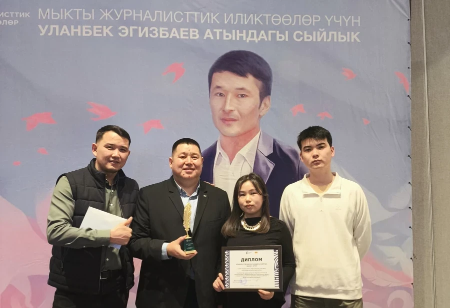 Премию имени Уланбека Эгизбаева впервые проведут за счет народных пожертвований